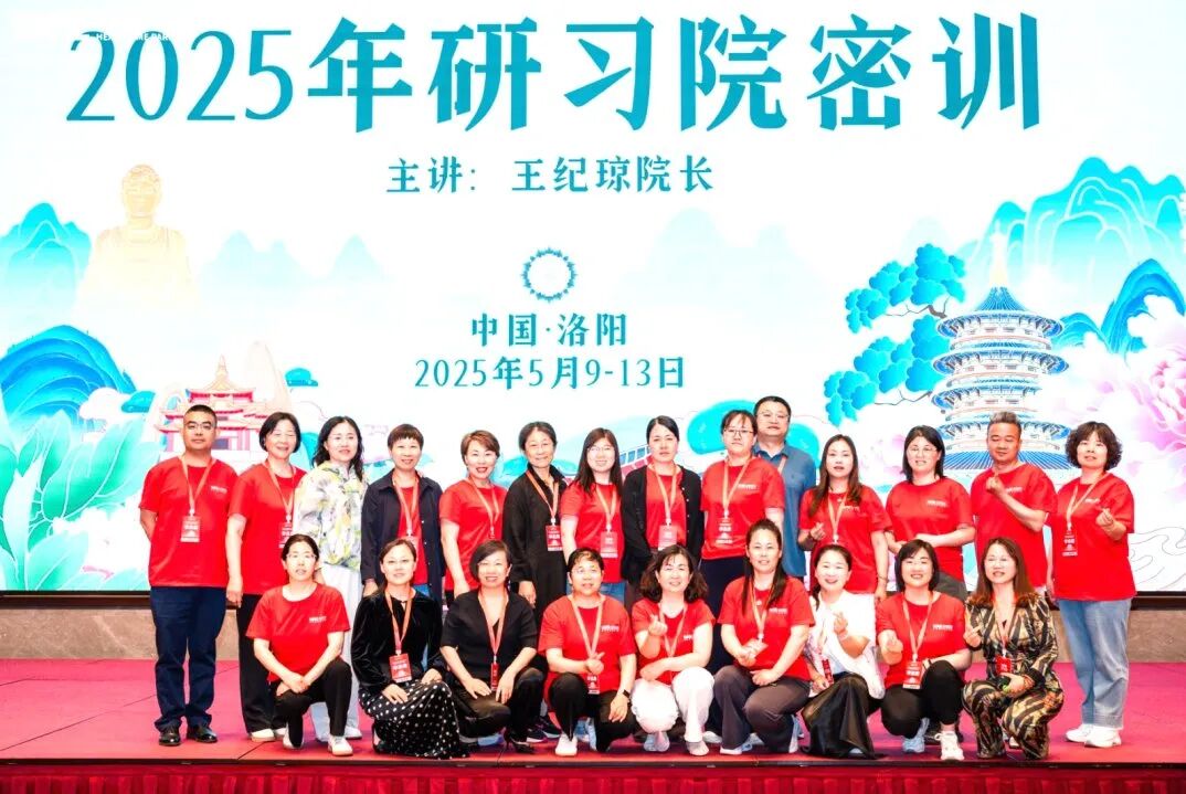 【纪琼院长教育系统方案实操班】一位68岁的老人:“我活这么大,老师、父母都没有教过我,但在心时代,王纪琼院长教会了我……”