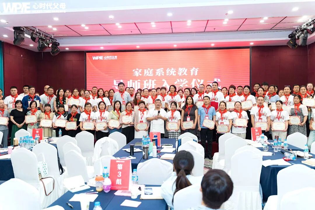 【纪琼院长家庭生态课】重塑家庭场域：从“接话之术”到“空间布局之道”的系统养育密码！