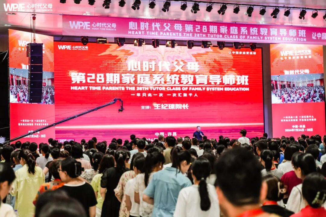 【纪琼院长人生规划导师班】王纪琼院长讲的人生规划导师班课程,也太太太接地气了吧!