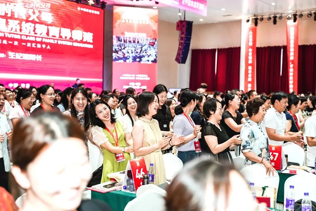 【纪琼院长人生规划导师班】王纪琼院长讲的人生规划导师班课程，也太太太接地气了吧！