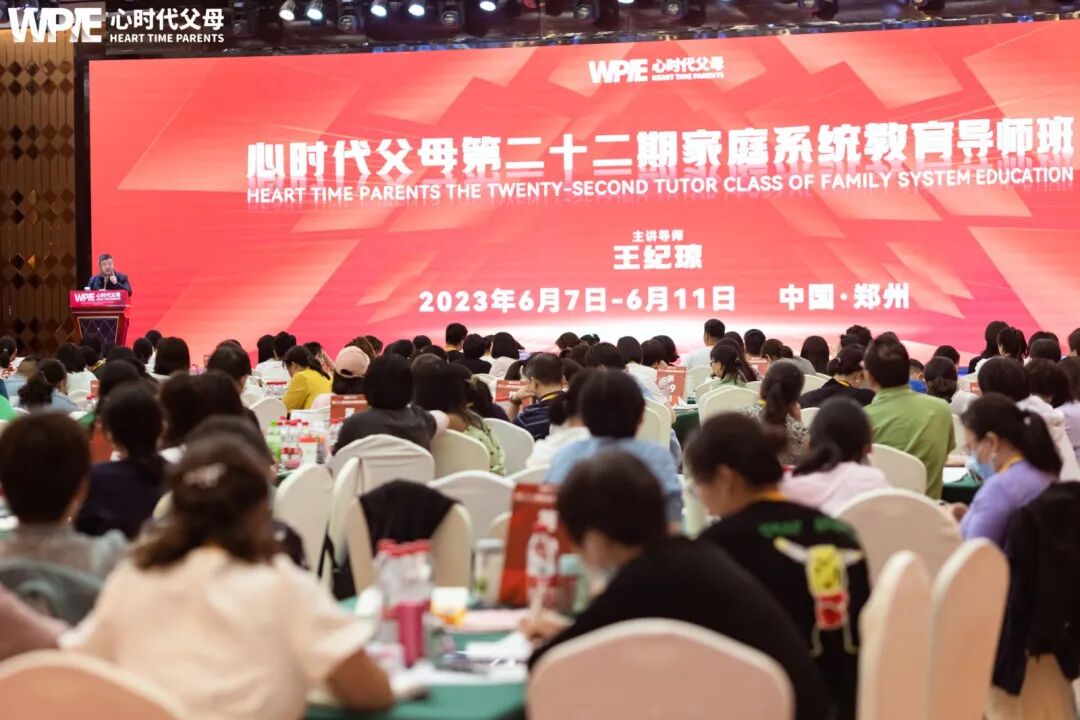 用王纪琼院长讲的“财富五要素”经营婚姻后,竟盘活了整个家!