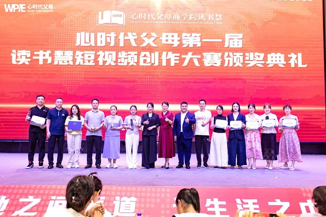 从依赖稿件到从容主持——我学会了不为完美,只为真实!