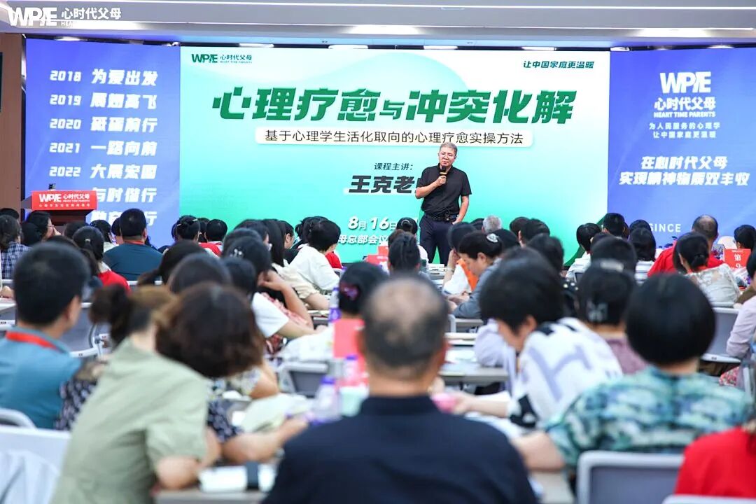 “先把自己照顾好!”佩琳老师的一句话让我明白:“别再用‘贪心’逼走爱你的人!”