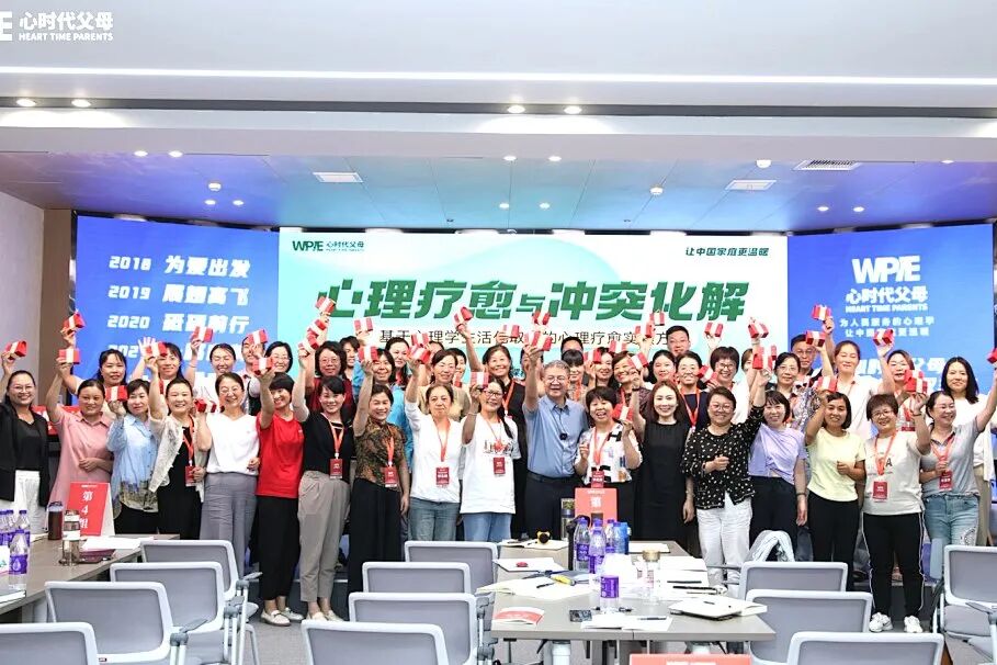 “先把自己照顾好！”佩琳老师的一句话让我明白：“别再用‘贪心’逼走爱你的人！”