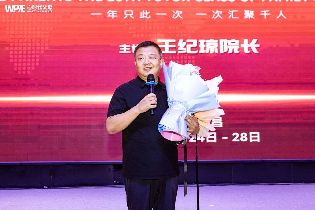 【家庭生态导师班】再次听王纪琼院长的“空洞理论”和“歪脖子树理论”,我听出了新意