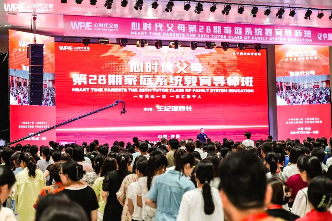 【家庭生态导师班】再次听王纪琼院长的“空洞理论”和“歪脖子树理论”,我听出了新意