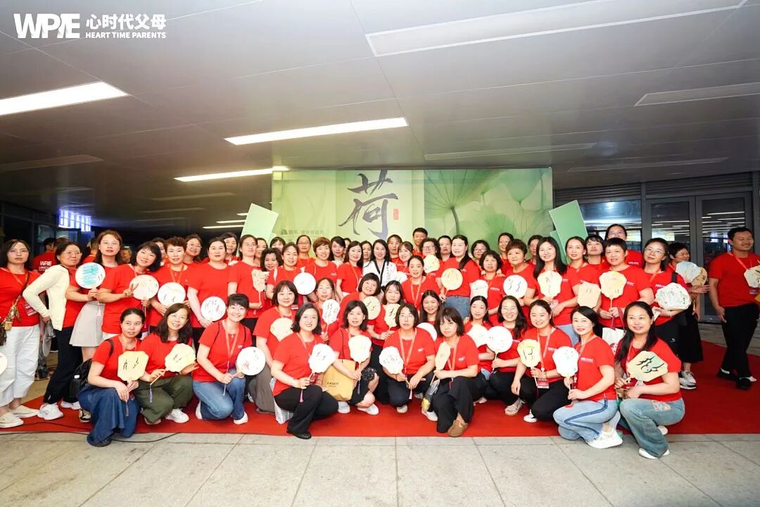 【家庭生态导师班】领导语气不好冲我吼,我却笑着回应他…… 心时代父母 心时代父母