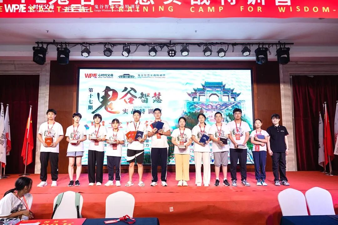 《纪琼谈家》第100期延吉读书慧圆满举行——当孩子说出“妈妈你在发光”,一切付出都值了!