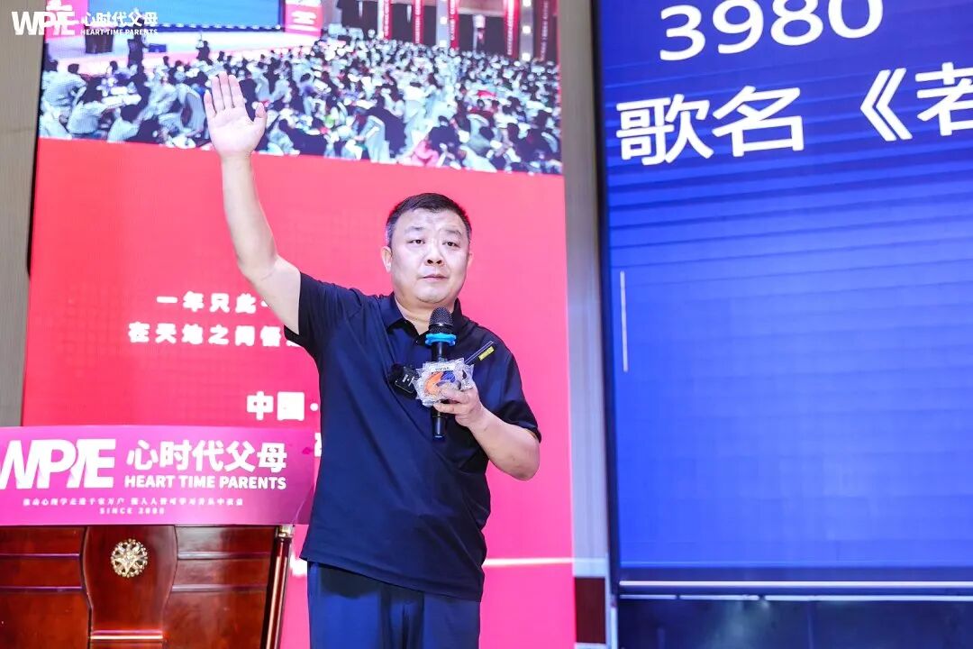 【家庭生态导师班】“如果家庭发生矛盾,说明爸妈也不容易,我要托举他们”——15岁少年说出这句话时,在场的父亲留下了眼泪