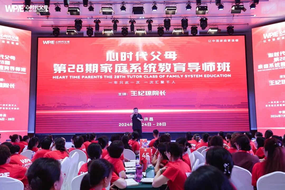 【家庭生态导师班】“如果家庭发生矛盾,说明爸妈也不容易,我要托举他们”——15岁少年说出这句话时,在场的父亲留下了眼泪