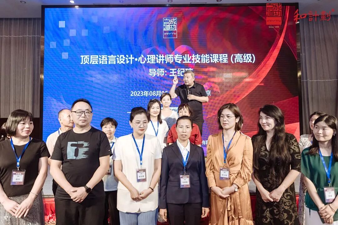 【家庭生态导师班】王纪琼院长的《家庭生态导师班》为什么让人追着复训?看完这篇文章你就知道了!