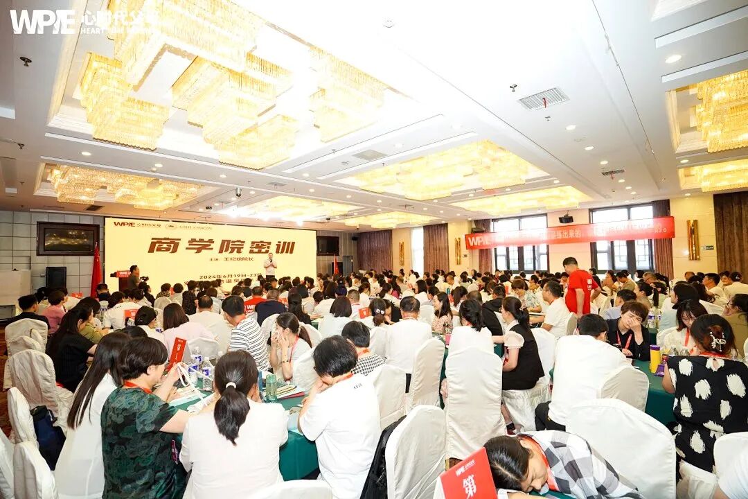 【家庭生态导师班】领导语气不好冲我吼,我却笑着回应他…… 心时代父母 心时代父母