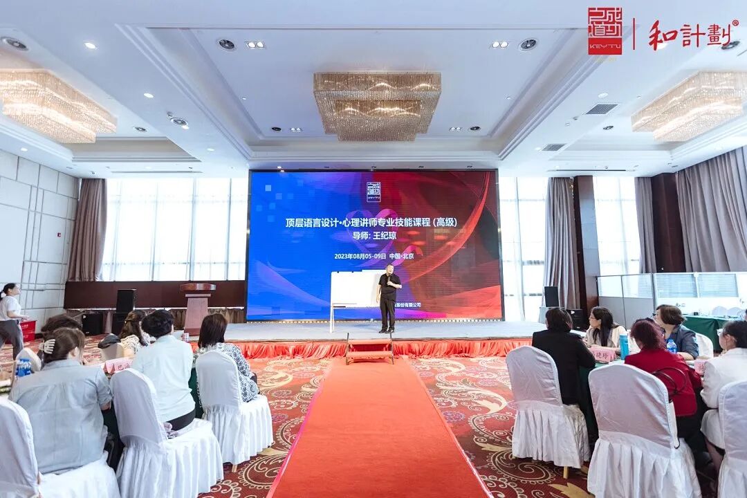 【家庭生态导师班】王纪琼院长的《家庭生态导师班》为什么让人追着复训?看完这篇文章你就知道了!