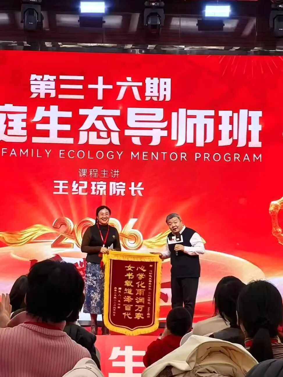 半载追随路,一心托举情——从医术到心术,感恩王纪琼院长的高效托举!