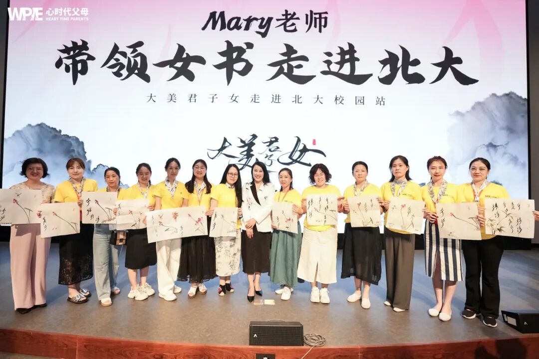 【家庭生态导师班】人格储备——储备王纪琼院长的子人格