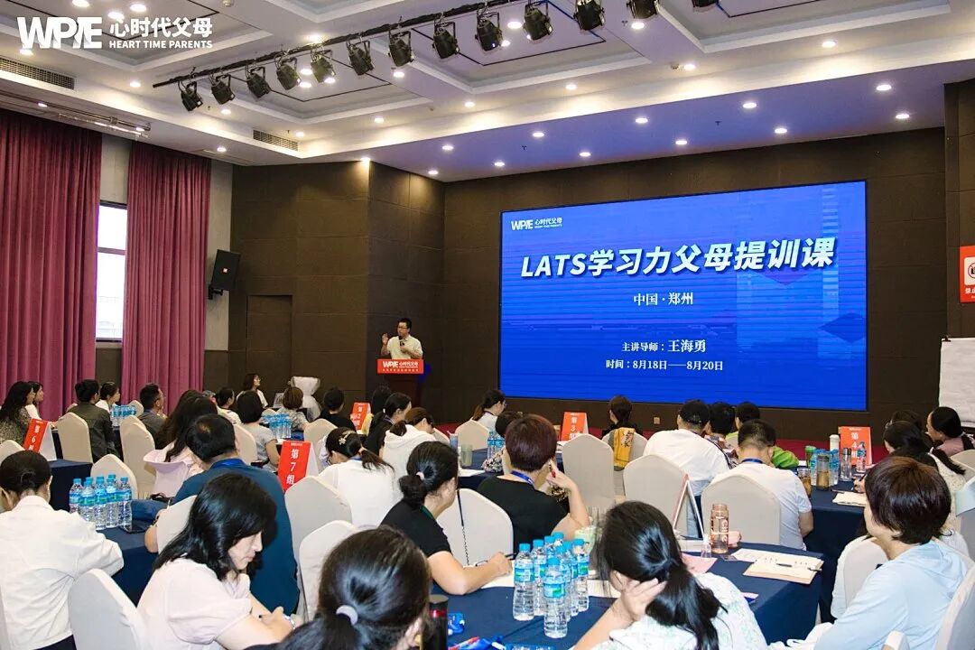 【学习军师方案班 · 中级】听完海勇老师这节课,我手抖了!原来毁掉孩子,只需要“看不见”就够了