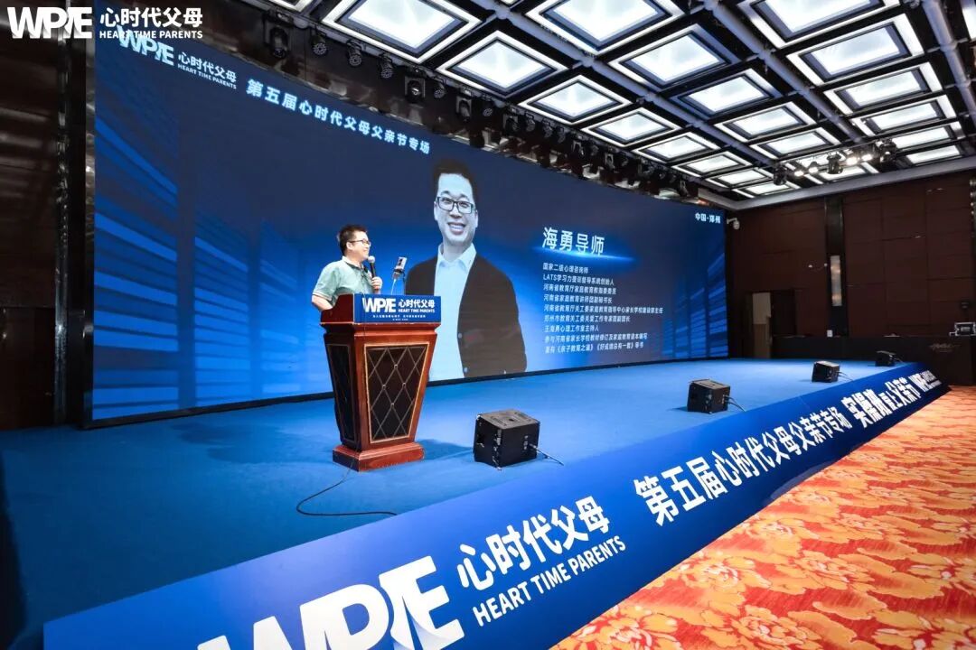 当孩子说老师“故意找茬”时,你是否还在苦恼该如何解决?别急!海勇老师三句话就能帮你轻松搞定!