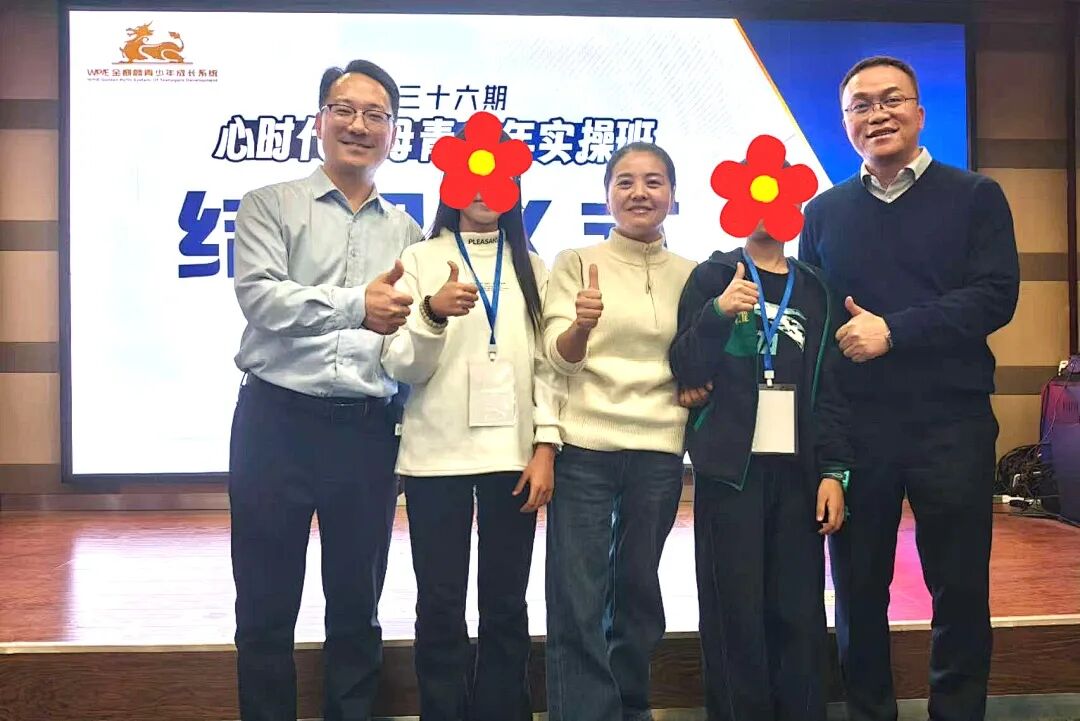 自从学习了王纪琼院长的家庭系统教育课程,婆婆都夸“好!”