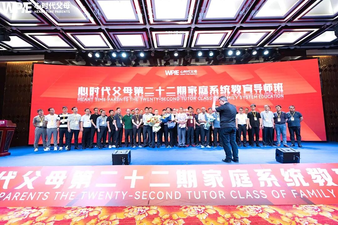 自从学习了王纪琼院长的家庭系统教育课程,婆婆都夸“好!”