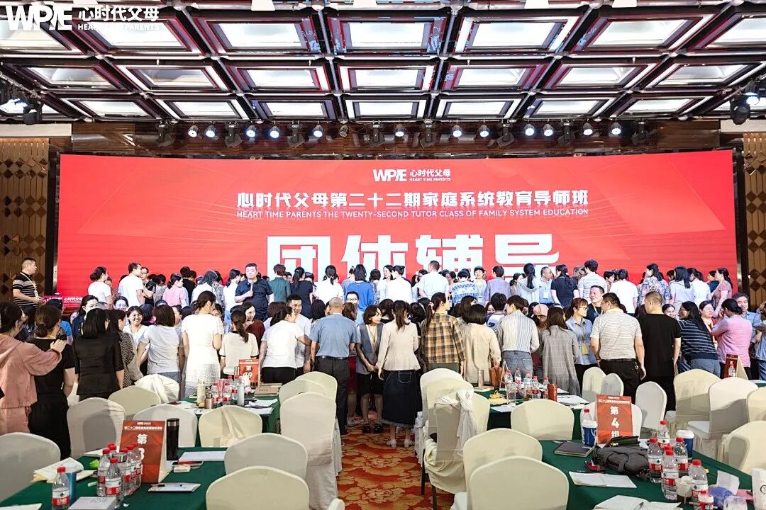 自从学习了王纪琼院长的家庭系统教育课程,婆婆都夸“好!”