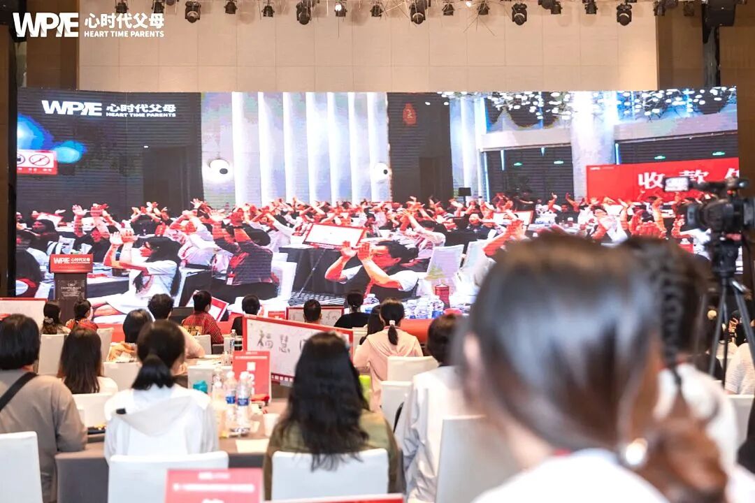 【家庭生态导师班】从夫妻相处到事后复盘——王纪琼院长:“想搞定谁,就和谁做有效互动!”