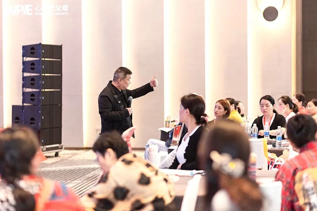 【家庭生态导师班】从夫妻相处到事后复盘——王纪琼院长:“想搞定谁,就和谁做有效互动!”