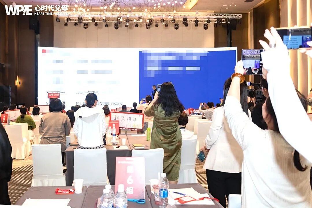 【家庭生态导师班】从夫妻相处到事后复盘——王纪琼院长:“想搞定谁,就和谁做有效互动!”