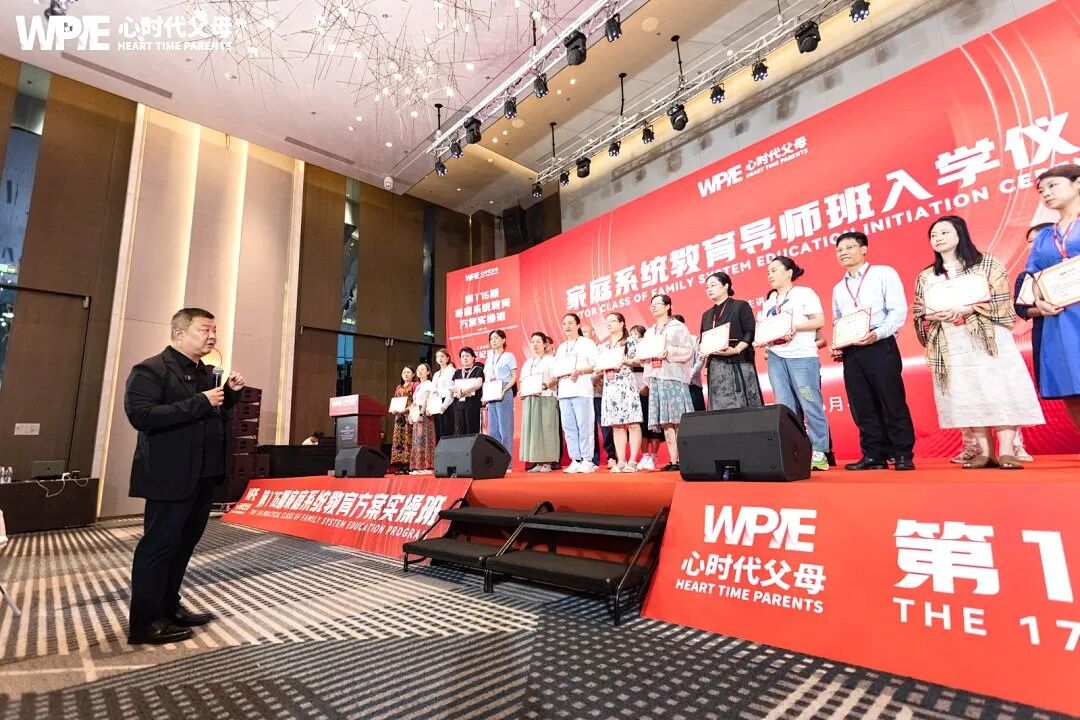 【家庭生态导师班】从夫妻相处到事后复盘——王纪琼院长:“想搞定谁,就和谁做有效互动!”