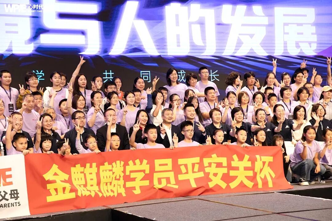 【金麒麟青少年成长系统】父亲兄长在指责,儿子却说:“妈,别难过,我陪你!”——这是我服务的“金麒麟”孩子,发来的最美的信息