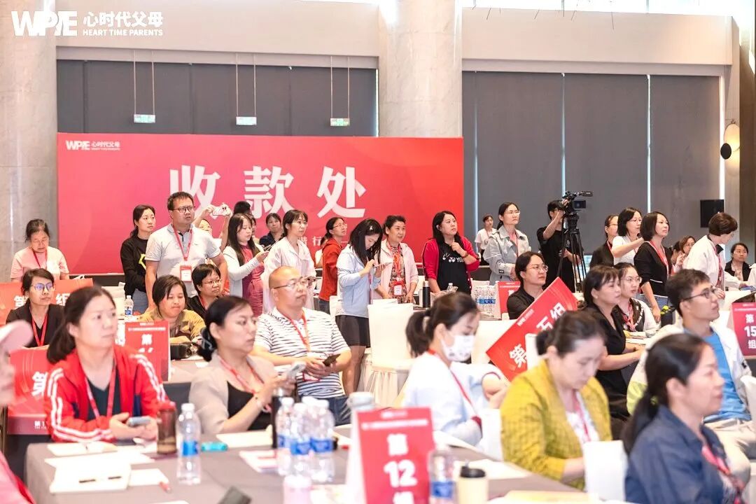 【家庭生态导师班】从夫妻相处到事后复盘——王纪琼院长:“想搞定谁,就和谁做有效互动!”