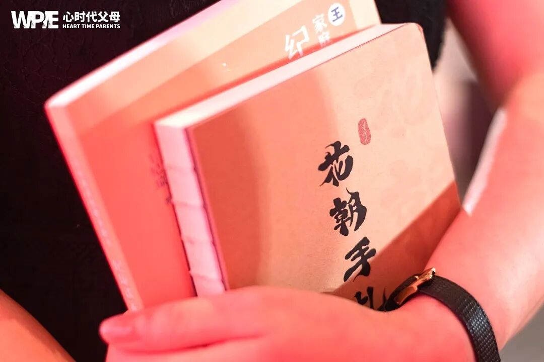 【家庭生态导师班】从夫妻相处到事后复盘——王纪琼院长:“想搞定谁,就和谁做有效互动!”