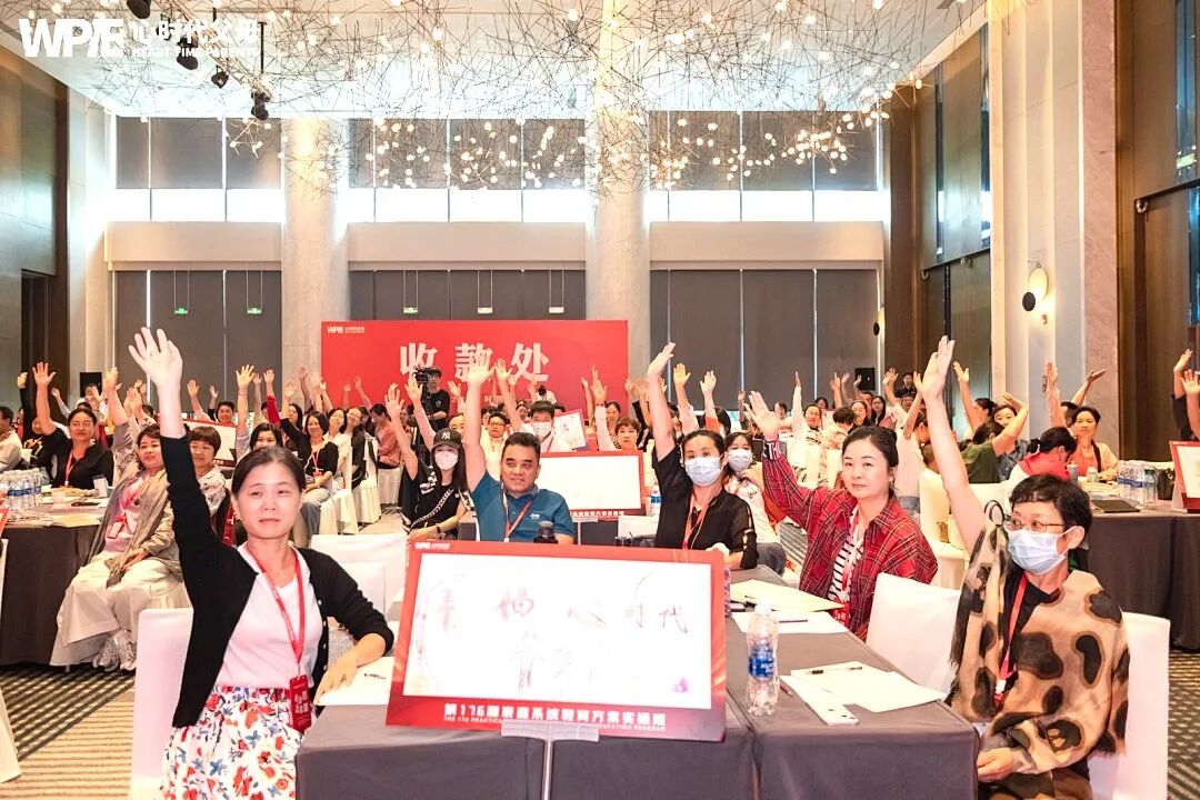 【家庭生态导师班】从夫妻相处到事后复盘——王纪琼院长:“想搞定谁,就和谁做有效互动!”