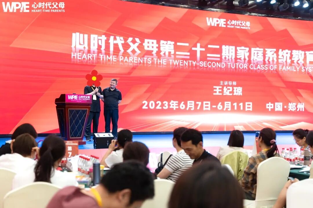 【家庭生态导师班】明明用的就是王纪琼院长的教育理念啊!怎么还错了呢?