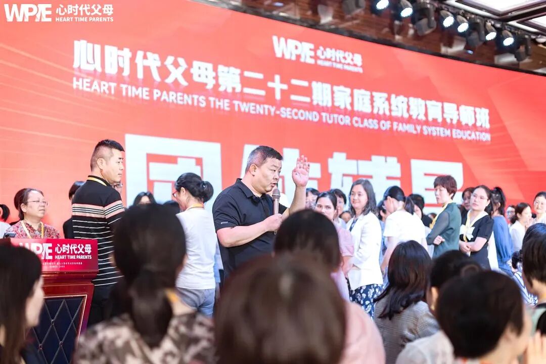 【家庭生态导师班】明明用的就是王纪琼院长的教育理念啊!怎么还错了呢?