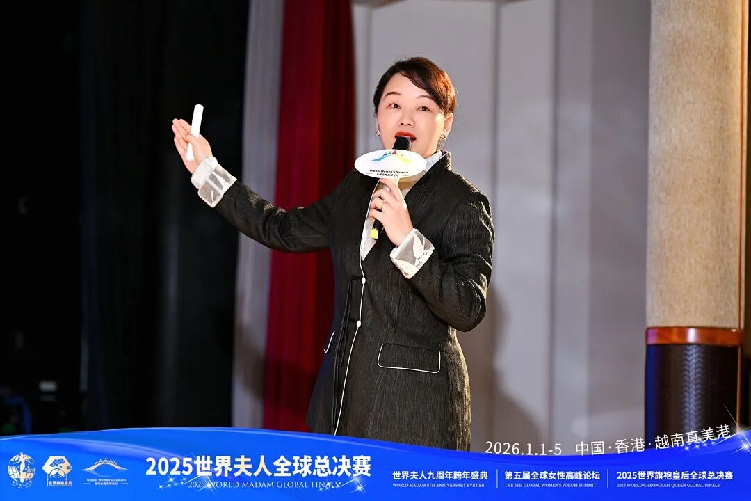 【大美君子女】以女书扇动世界,优雅跨越山海——我的“世界夫人全球总决赛”成长礼赞