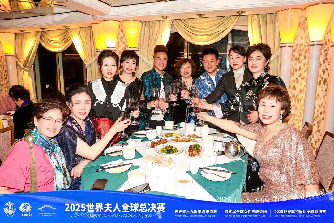 【大美君子女】以女书扇动世界,优雅跨越山海——我的“世界夫人全球总决赛”成长礼赞