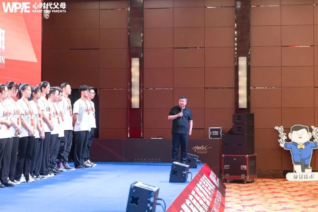 成都这场家庭生态赋能会——83岁的陈妈妈:“你给孩子留下的是房产,还是面对无常时上扬的嘴角?”