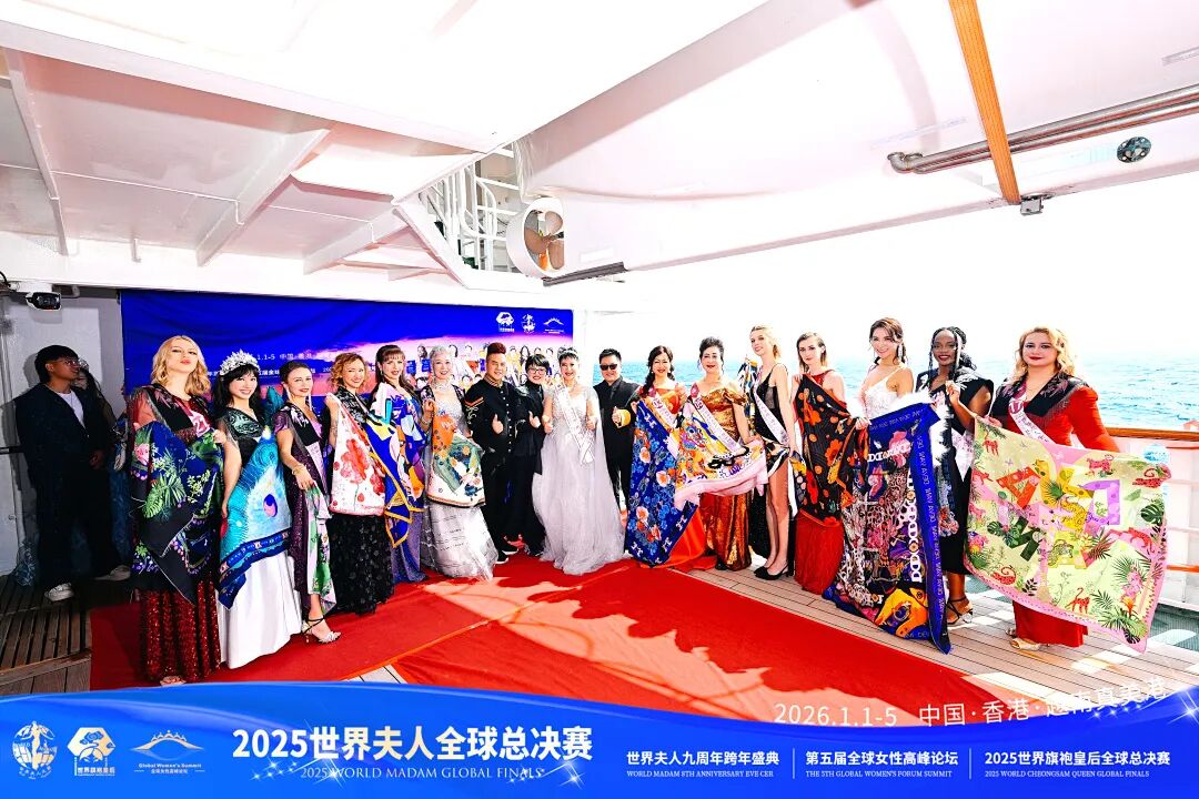 【大美君子女】以女书扇动世界,优雅跨越山海——我的“世界夫人全球总决赛”成长礼赞