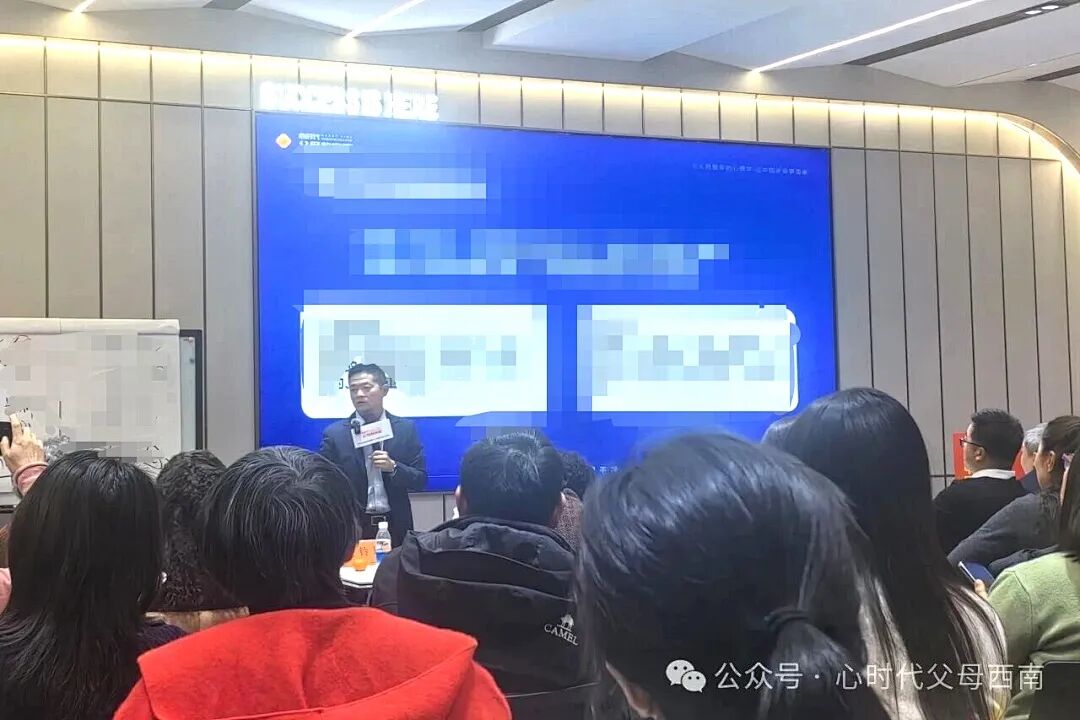 幸福来敲门!——2026西南家庭赋能会落幕,解锁家庭幸福与成长的双重密码!