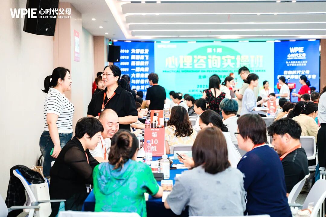 【心理咨询实操班】学员称“上了课马上变好”——“不可能!你不要再骗自己了!”张兆鹏老师一语道破这场“骗局”