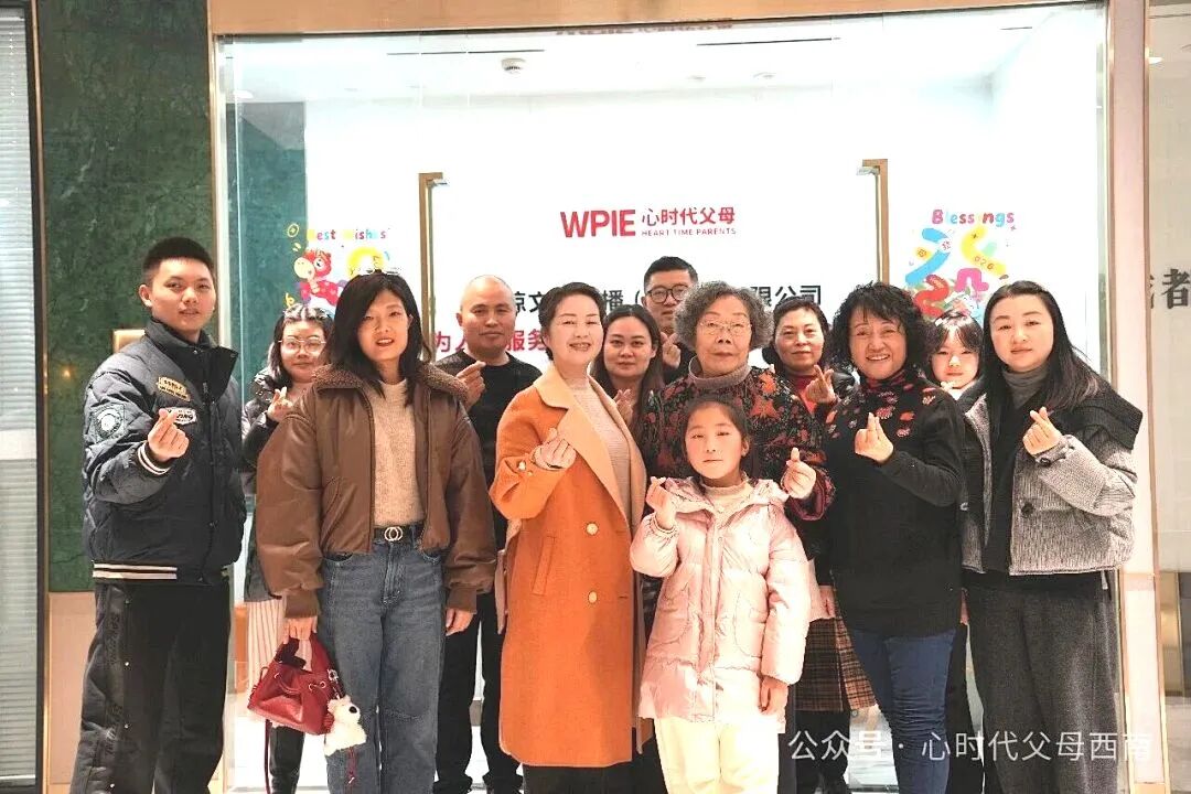 【纪琼谈家读书慧】共读经典,让爱归位——心时代父母教育家西南运营中心第九期读书慧温情落幕!!!