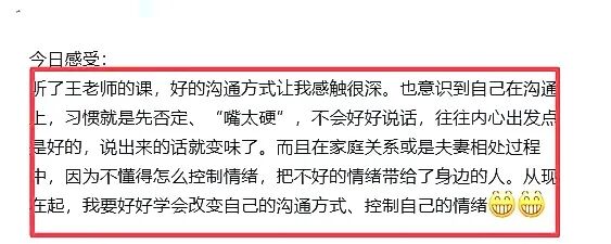 【21天幸福家庭陪伴营】为了6:30的约定,她前一晚睡在了公司——那张睡在公司沙发上的背影,是21天最笃定的开场