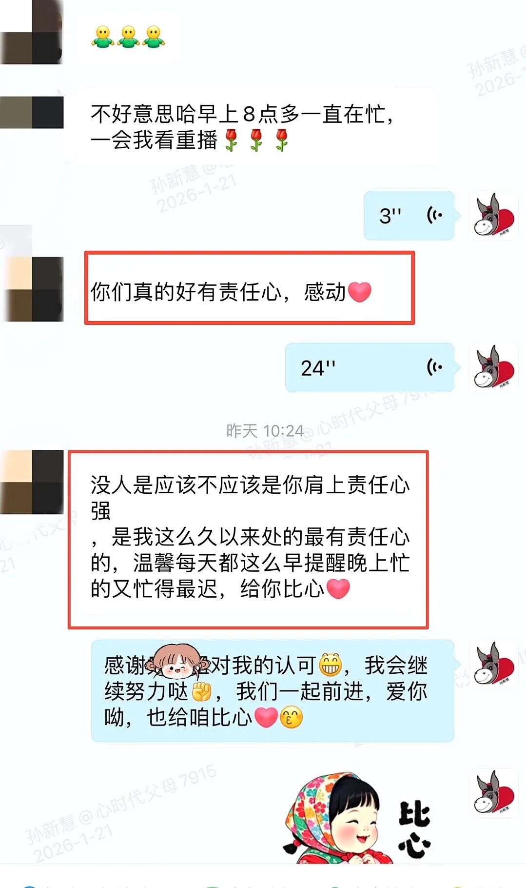 【21天幸福家庭陪伴营】“教育是生命影响生命”——以陪伴之名,赴一场温柔的成长之约!