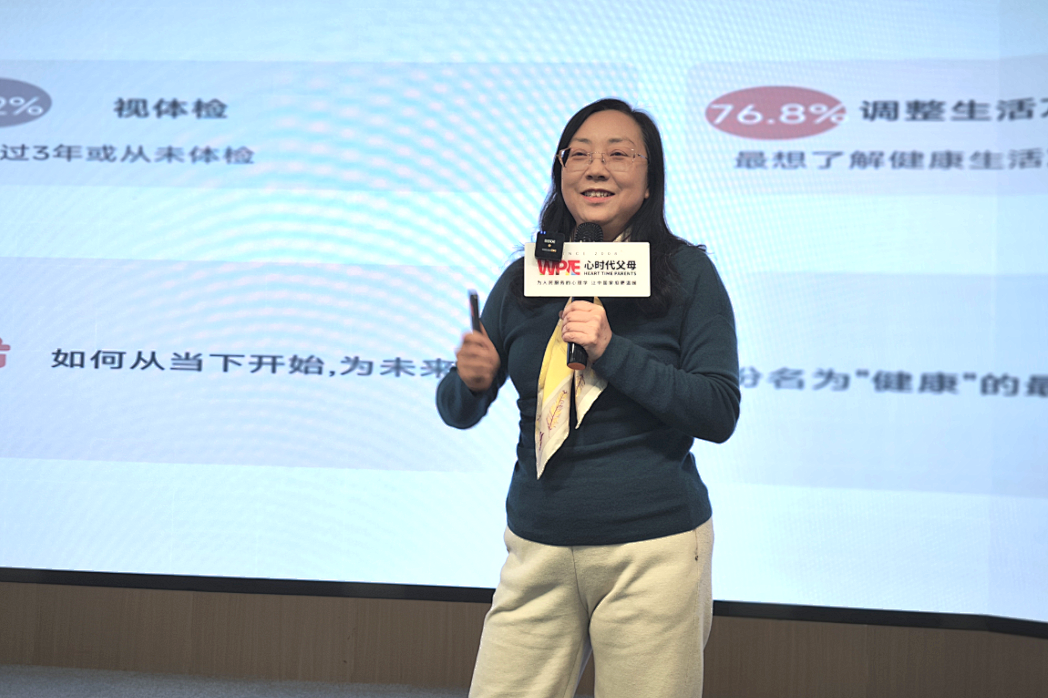 WPIE || 父母教育家 || 春节前最深的牵挂——王纪琼院长将时光留给了学员,把牵挂留给了“家人”!