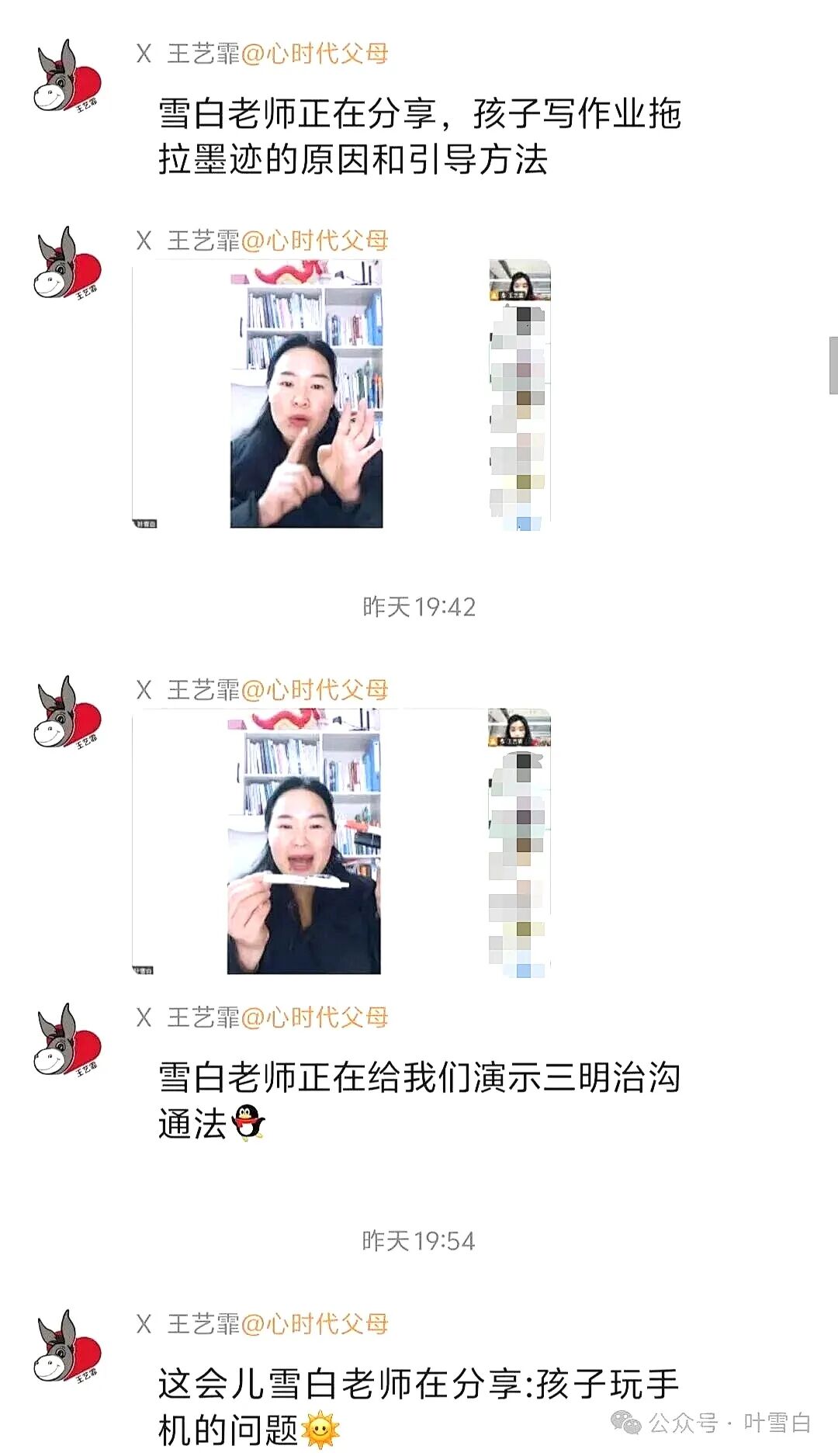 【21天幸福家庭陪伴营】一群妈妈的21天蜕变实录:眼泪、反思与共同成长