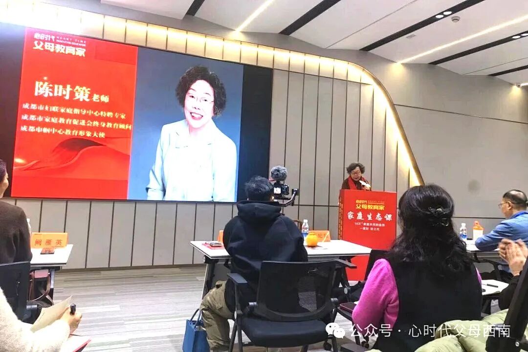 幸福来敲门!——2026西南家庭赋能会落幕,解锁家庭幸福与成长的双重密码!