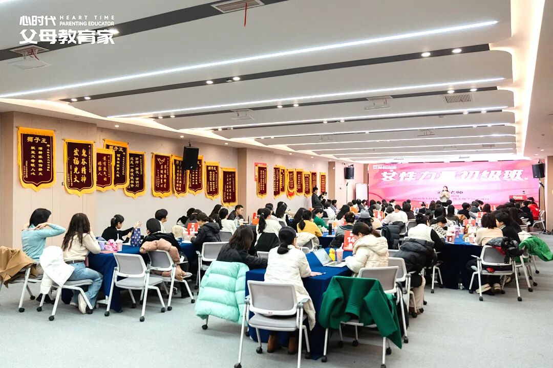 【女性力量初级班】温暖收官,从“知道”到“做到”,活出有力量的自己!