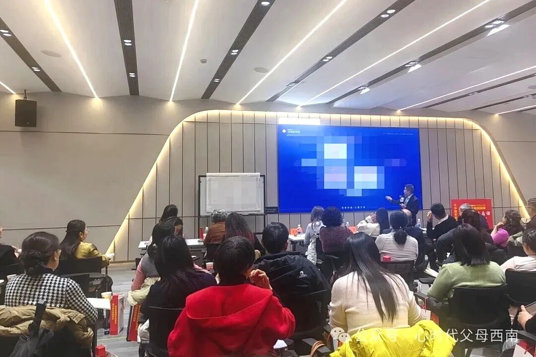 幸福来敲门!——2026西南家庭赋能会落幕,解锁家庭幸福与成长的双重密码!