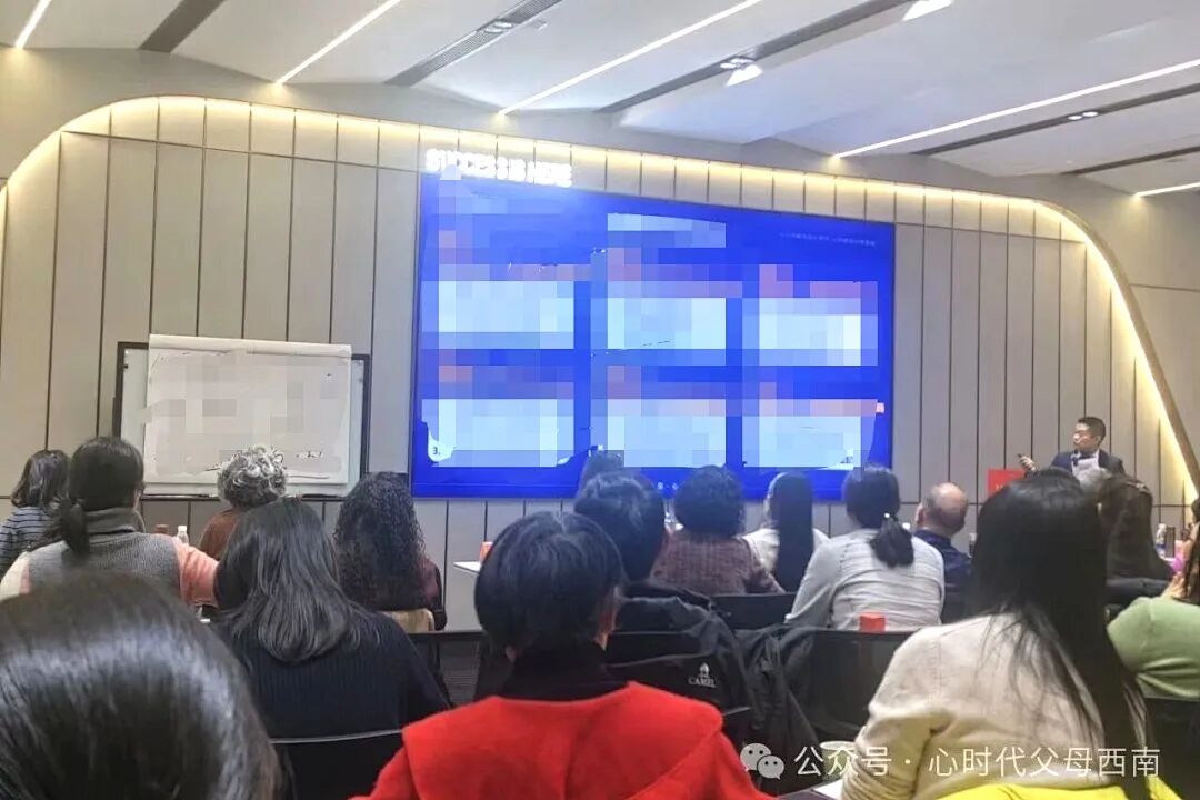 幸福来敲门!——2026西南家庭赋能会落幕,解锁家庭幸福与成长的双重密码!