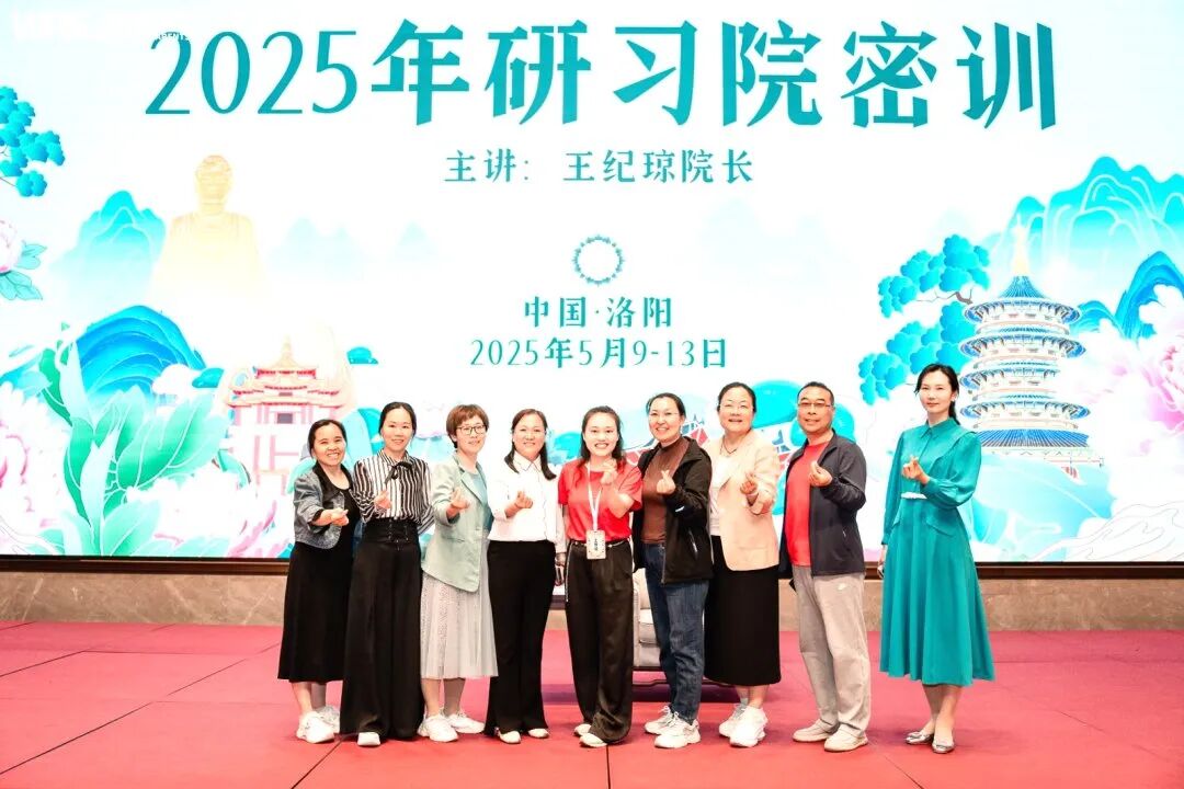 王纪琼院长的“沟通前置技术”带给我的深刻反思！